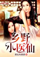 林北苏婉全文免费阅读1152章