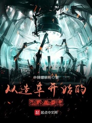 大荒经张楚金牛断章免费阅读