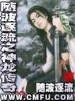 乔露陆寒霆免费阅读