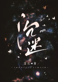 沉迷(百合ABO 双A 姐妹)_沉迷