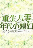 重生八零的小媳妇儿