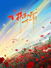 错不改什么意思