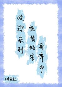 热情欢迎您的到来