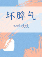 需要你我是一只鱼水里的空气是你小心眼和坏脾气