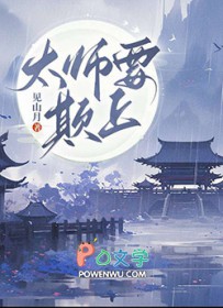 太师父是什么意思