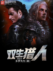 霍格沃茨马尔福崛起