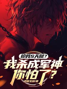 碾压高武合理吧TXT