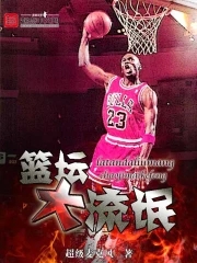 从今天起是球王无弹窗