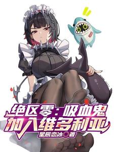 绝区零小鱼干咬一口压缩包密码