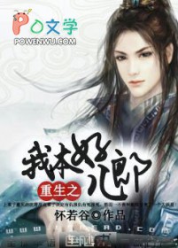 穿成升级流里的炮灰后 怀若谷 百度