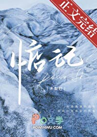 惦记别人的东西怎么形容