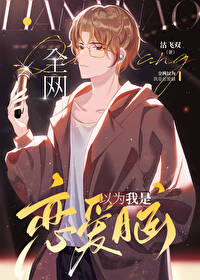 穿书炮灰后我怀首富的崽