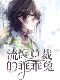 得寸进尺伤害我