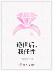 残王爆宠嚣张医妃观主是好人吗