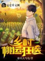 楚大壮王桂琴的