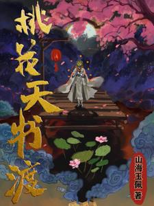 团子掉水里了怎么办