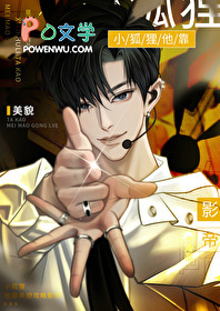 小狐狸的攻略系统