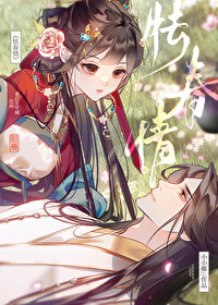 怯春情谢玦原著免费阅读