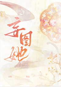 我在修罗场里乘风破浪无防盗