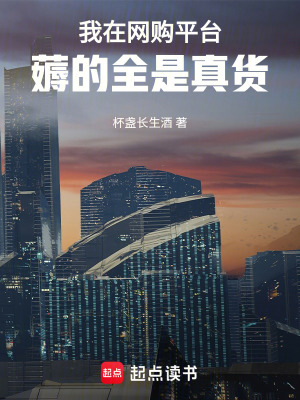 网购哪个平台是正品