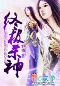 终极杀手是什么意思