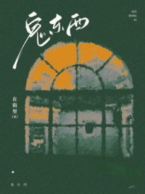 惠然信息咨询是什么鬼东西