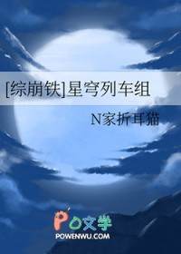 崩坏星穹铁道是手机游戏吗