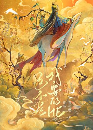 这不是我要的HETXT