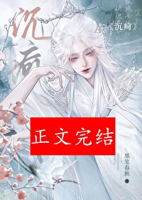 沉疴不起是什么意思