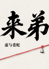 姐弟骨科啥意思