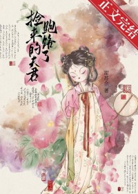 小寡妇京城寻夫记苏余名字叫什