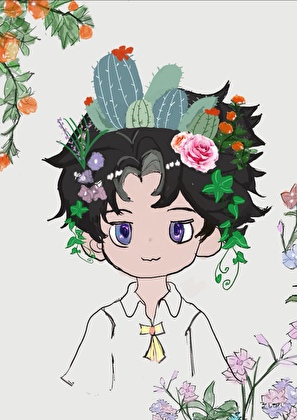 爷会开花!(废土)晋江