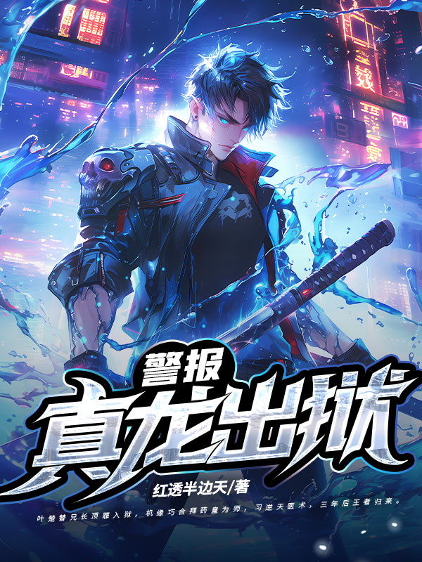 龙震九州杨飞秦艳阳