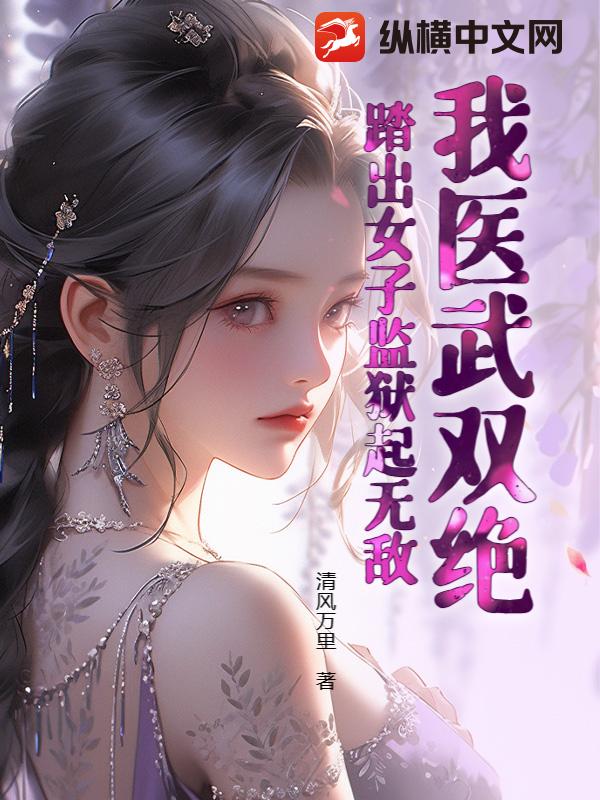 有一部主角叫龙傲宇