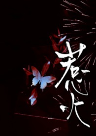 惹火1v2玩法攻略