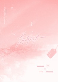 夜有所思上一句是啥