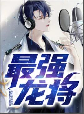 李云天叶千语全文免费阅读正版