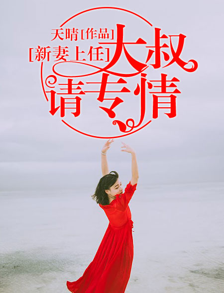 都市枭雄陈六沈轻舞