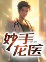 陈万里唐嫣然最新章节更新列表