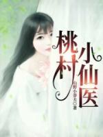 刘二狗老婆离婚