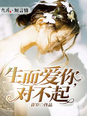 神医下山找老婆 有个神仙姐姐