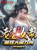 楚风龙雨柔两个3岁萌娃的动漫