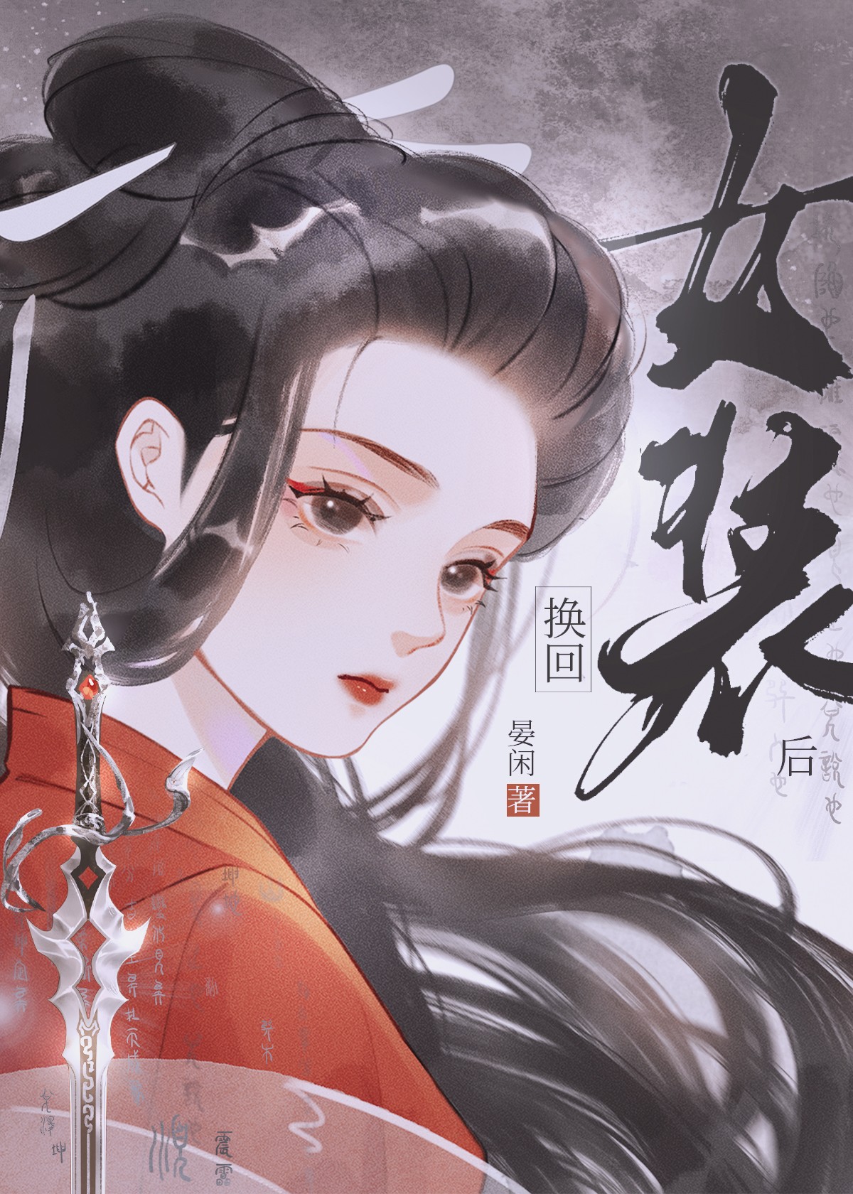 跳崖后有全尸吗