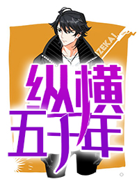 苏尘帝姬全文免费阅读无弹窗