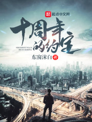 相亲走错桌闪婚高冷女总裁有声