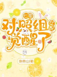 七零女主的对照组
