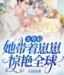 幸孕三宝免费阅读