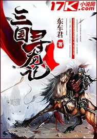 寻龙记游戏官网