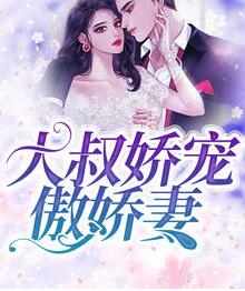 苏御允仙儿的全文免费阅读最新章节