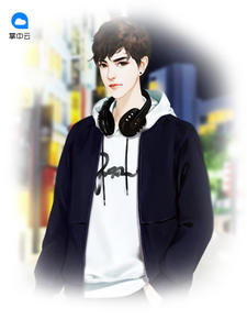 少年闯花都梅姨